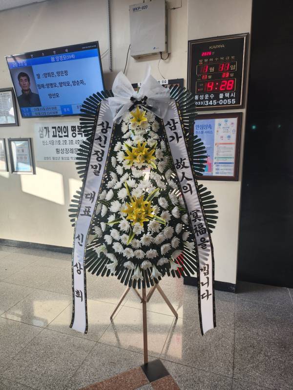 배송사진