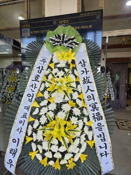 배송사진
