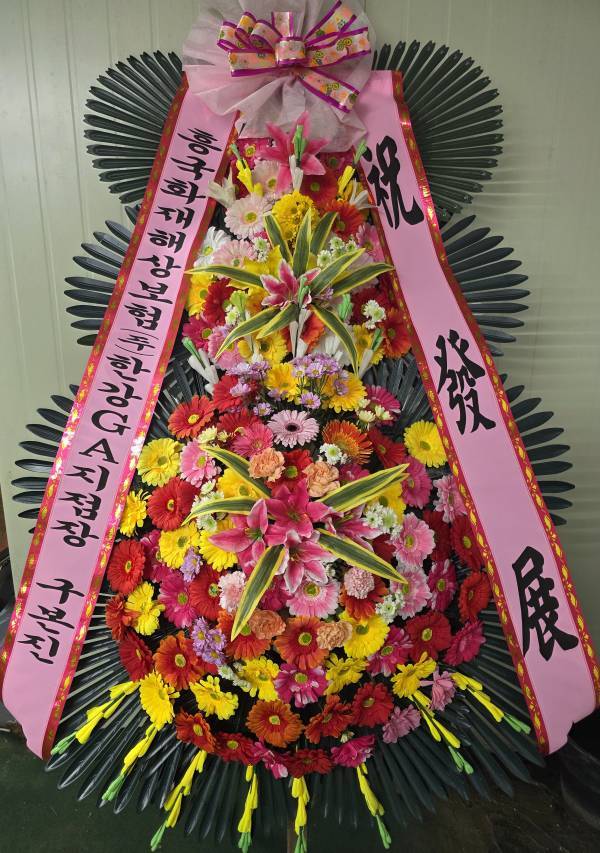 배송사진