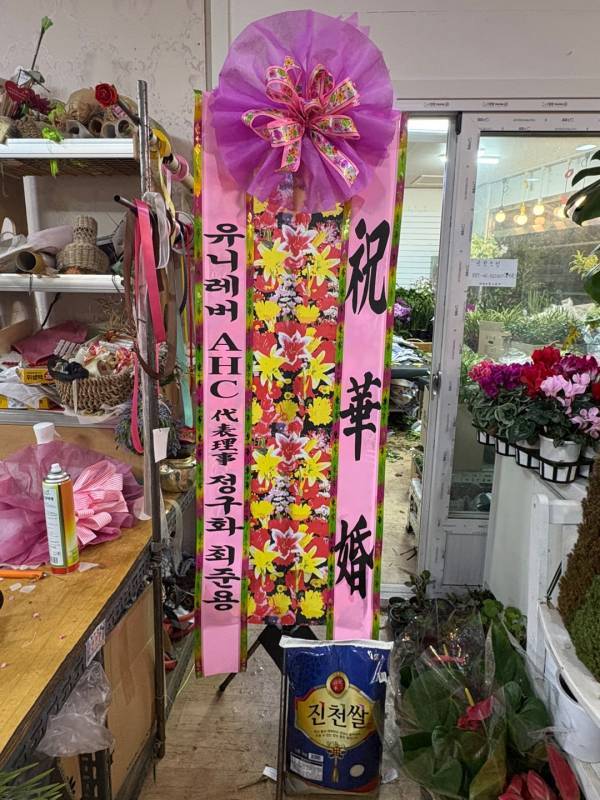 배송사진