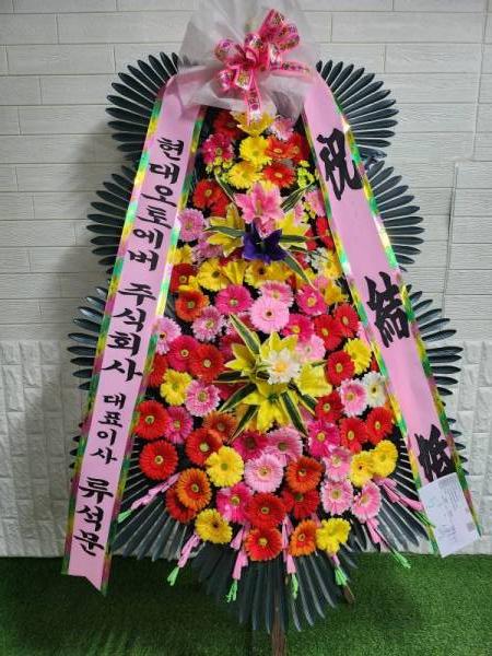 배송사진