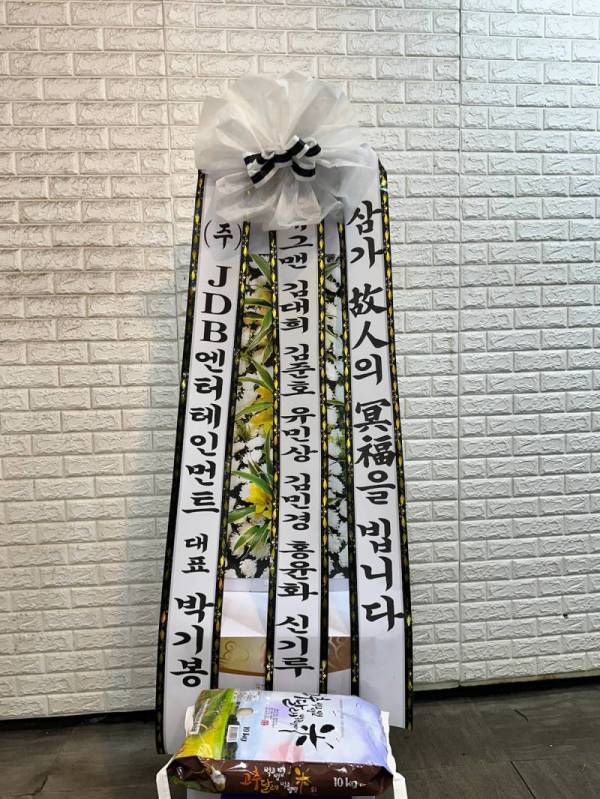 배송사진