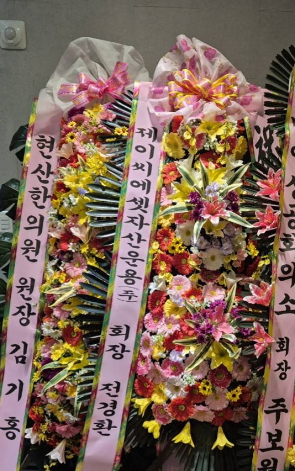 배송사진