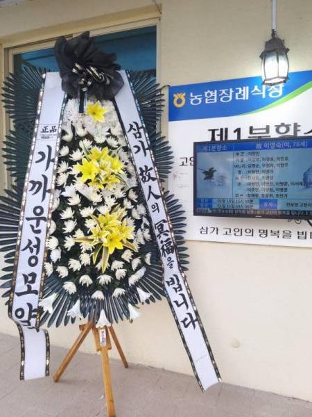 배송사진