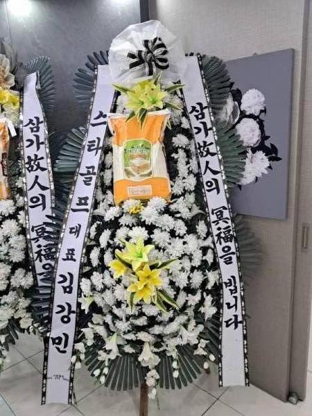배송사진