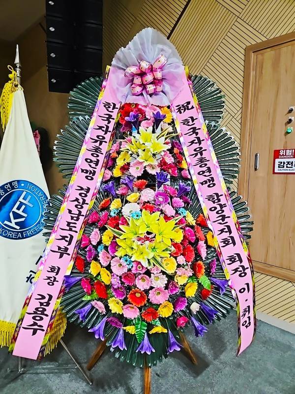 배송사진