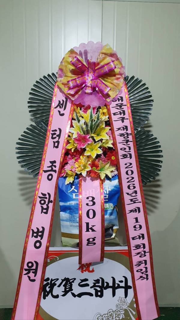 배송사진