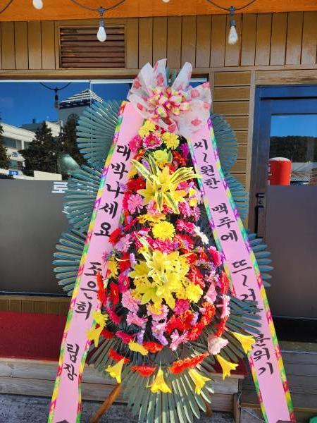 배송사진