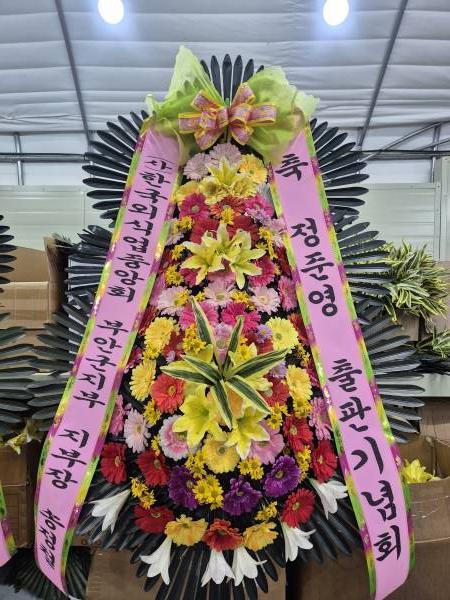 배송사진