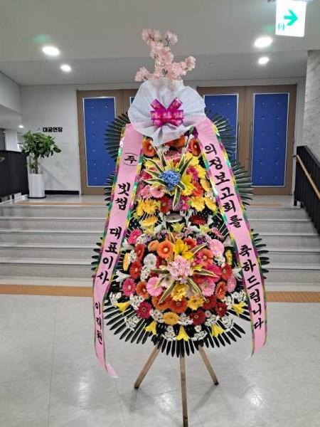 배송사진