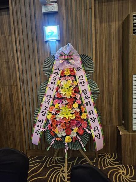 배송사진