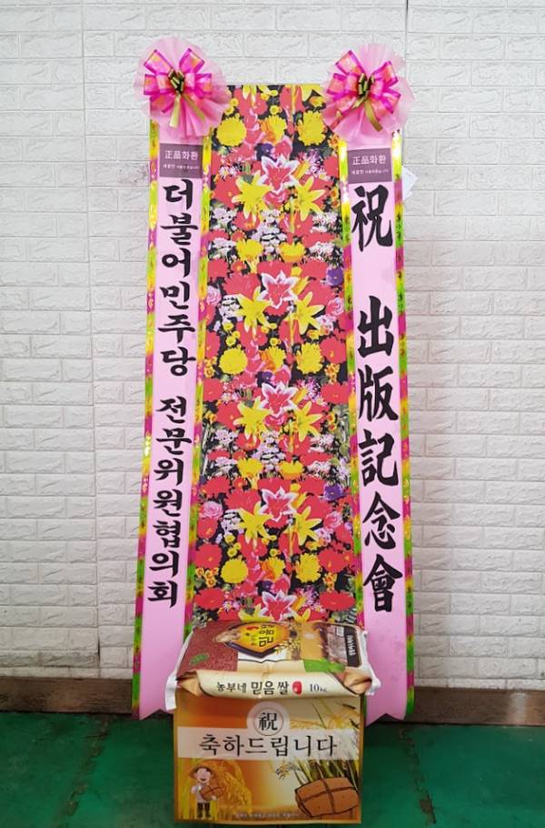 배송사진