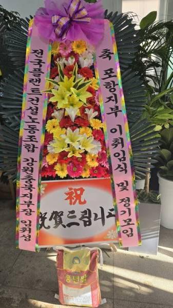 배송사진