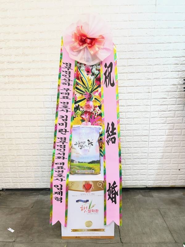 배송사진