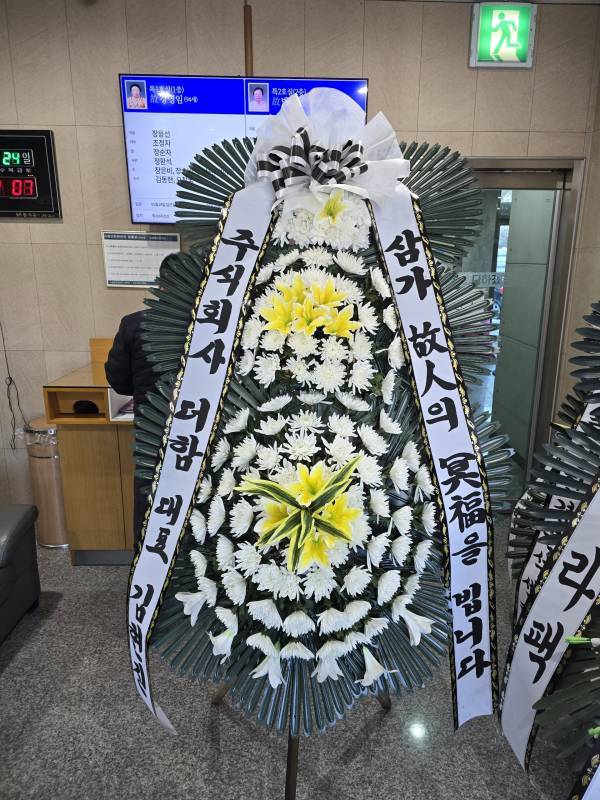 배송사진