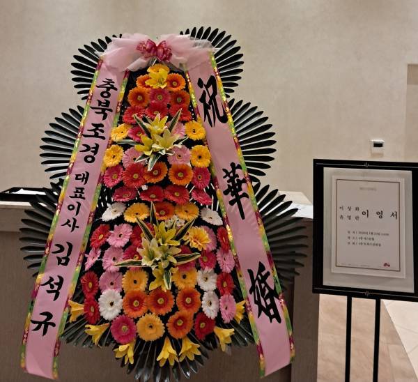 배송사진