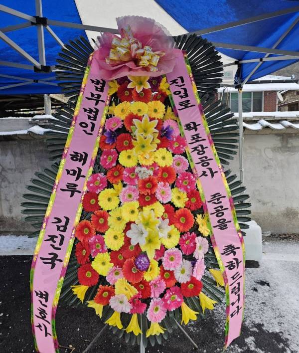 배송사진