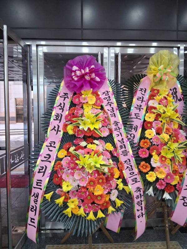 배송사진