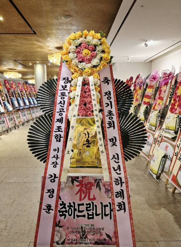 배송사진