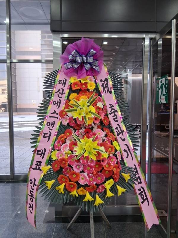 배송사진