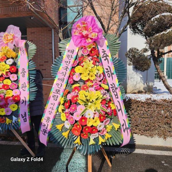 배송사진