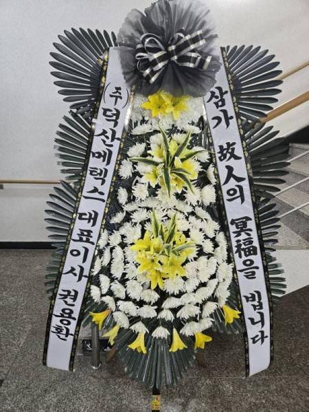 배송사진