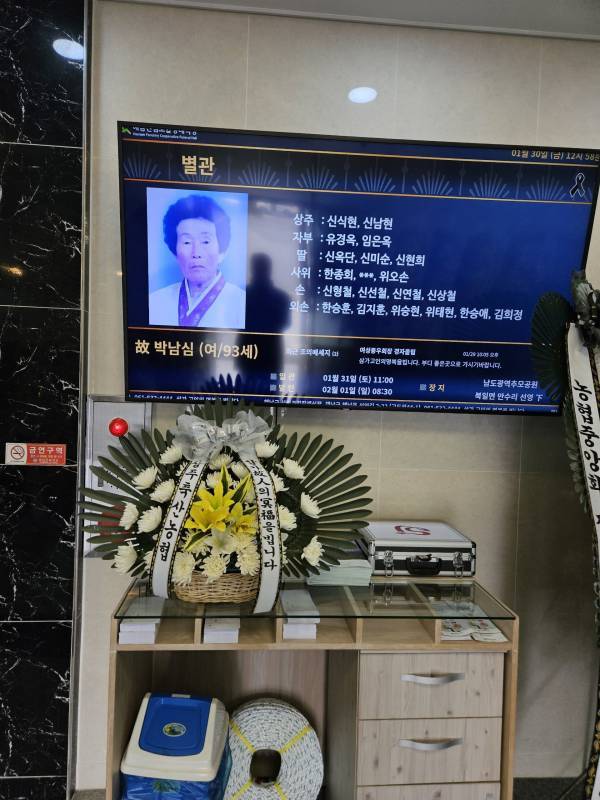 배송사진