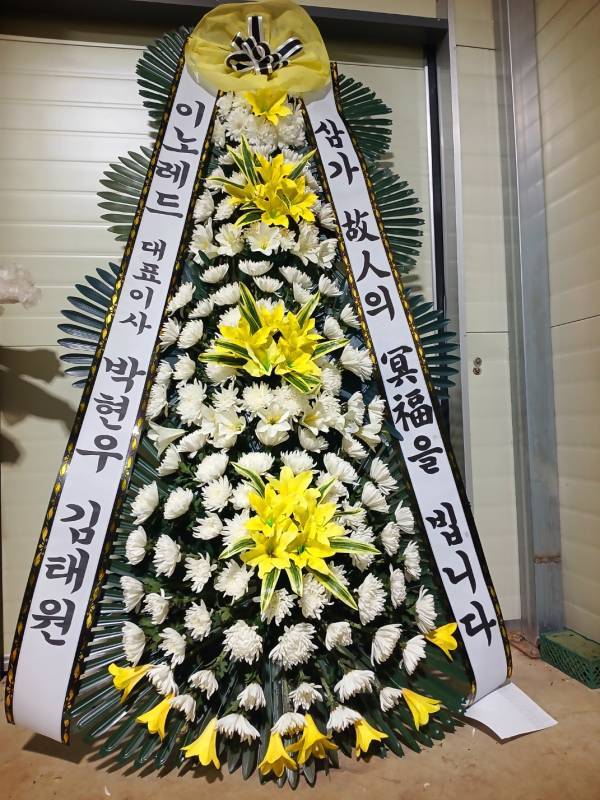 배송사진