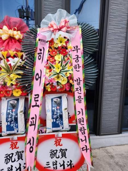 배송사진