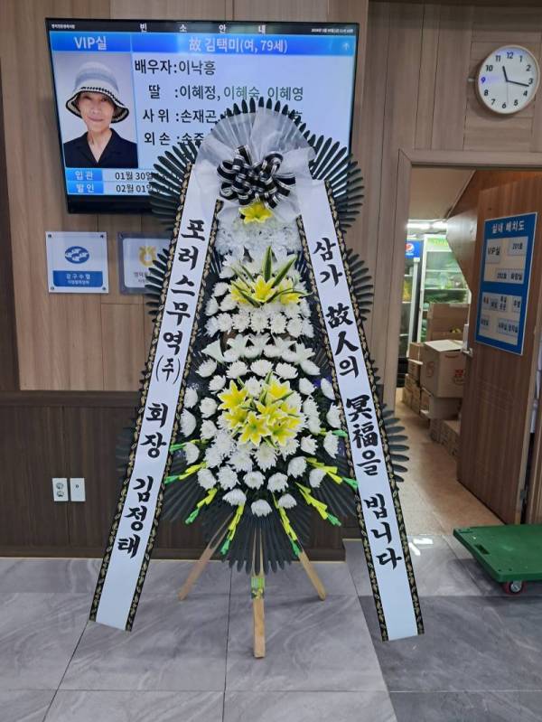 배송사진