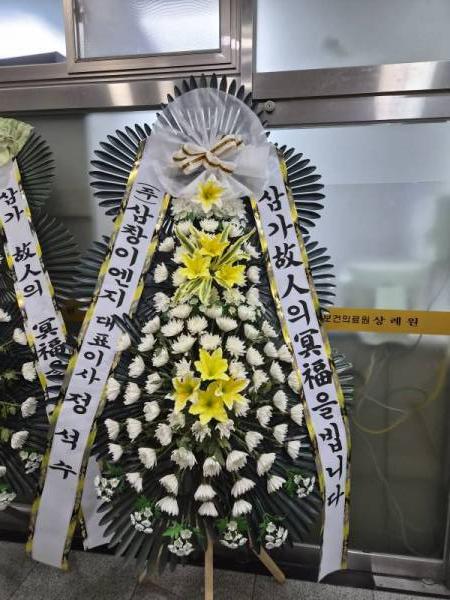 배송사진