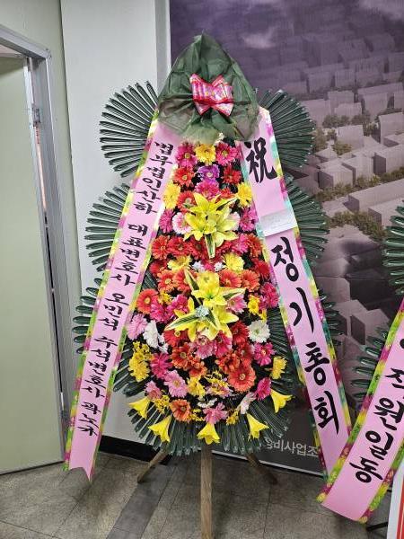배송사진