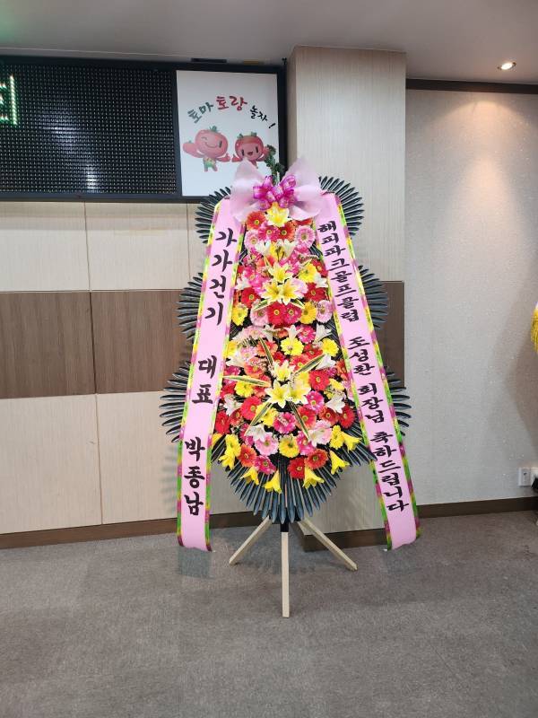 배송사진