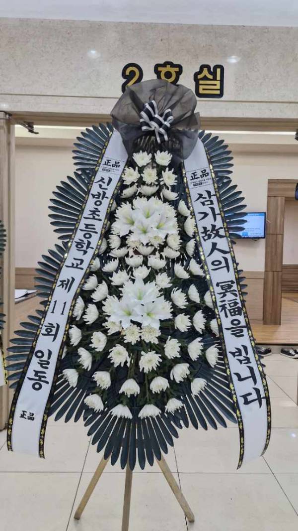 배송사진