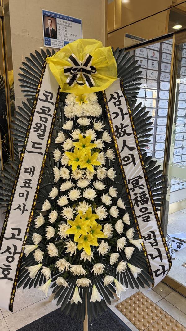 배송사진