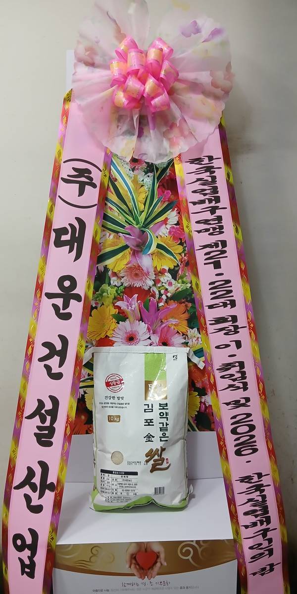 배송사진