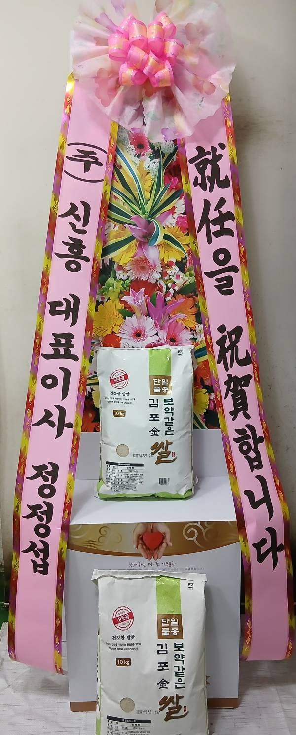 배송사진