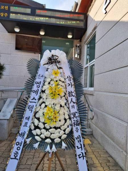 배송사진