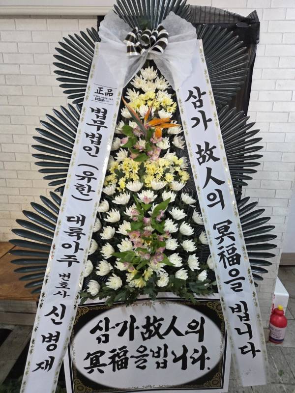 배송사진
