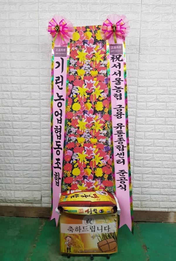 배송사진