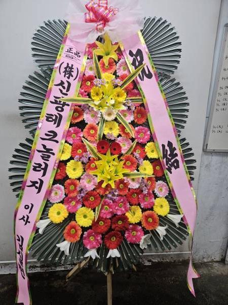 배송사진