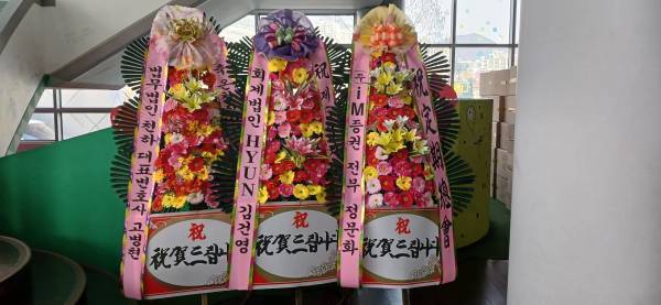 배송사진