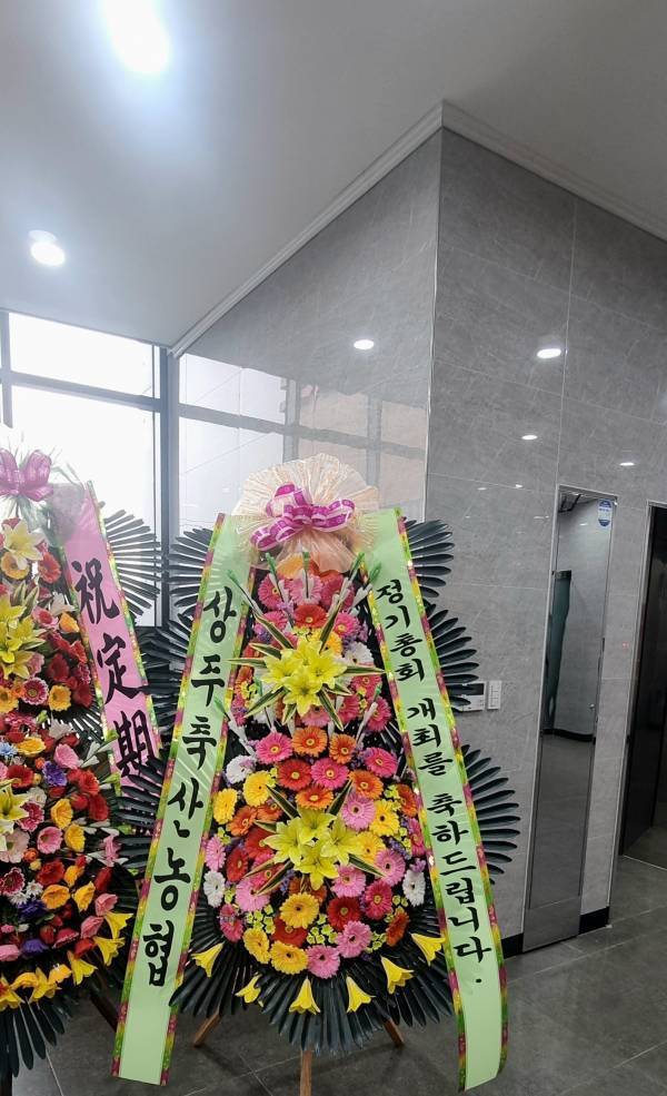 배송사진