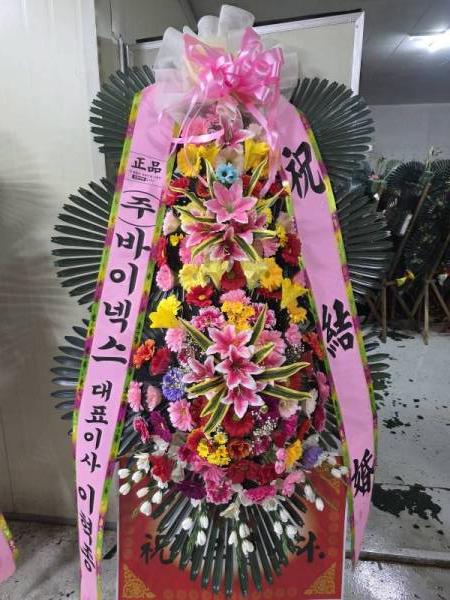 배송사진