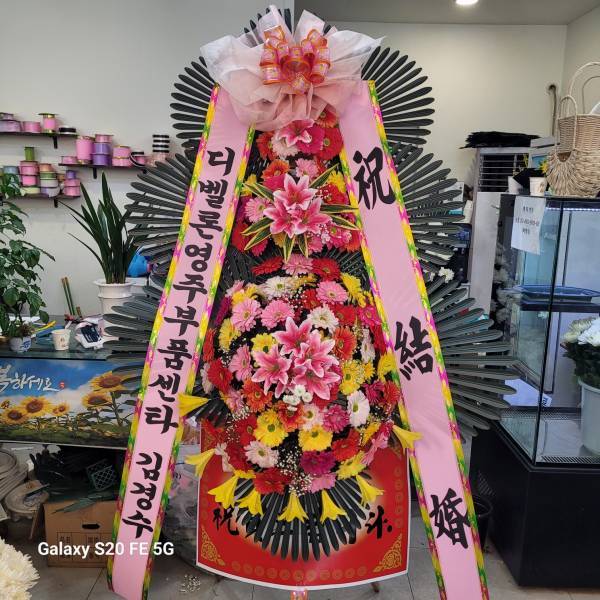 배송사진