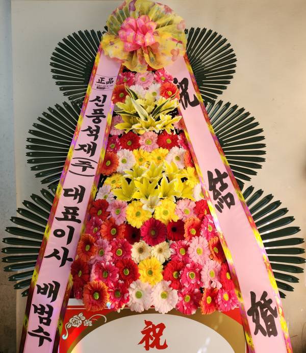 배송사진