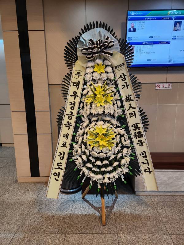 배송사진