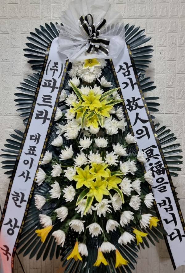 배송사진