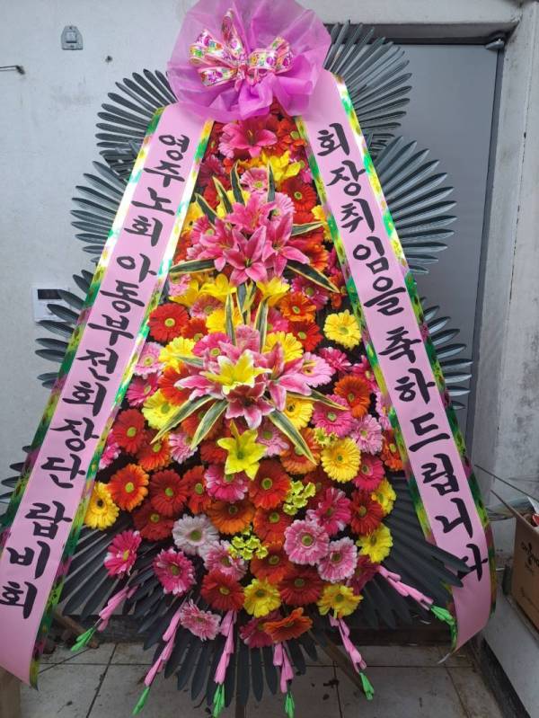 배송사진