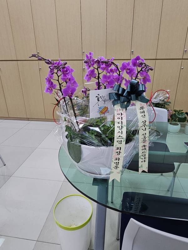 배송사진